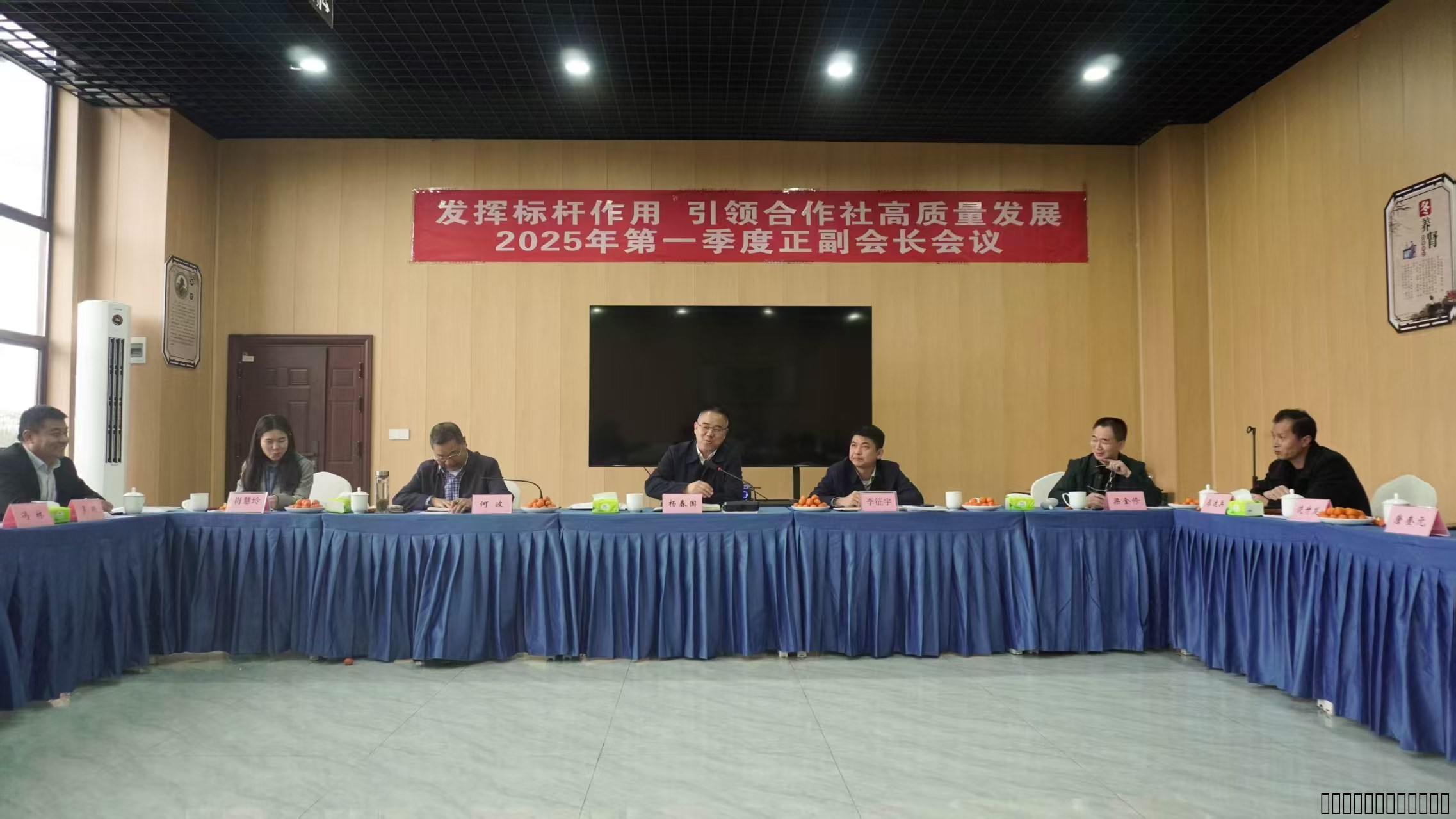 2025年四川農(nóng)聯(lián)工作重點(diǎn)